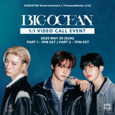 2025.05 Big Ocean Video Call Event