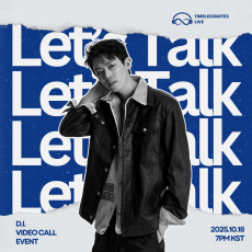 2025.10.18 d.i. video call event