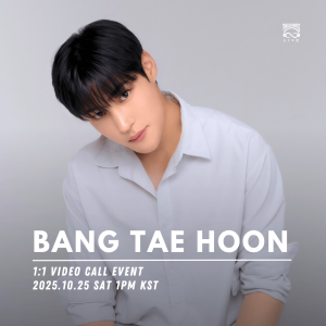 2025.10.25 bang taehoon video call v2