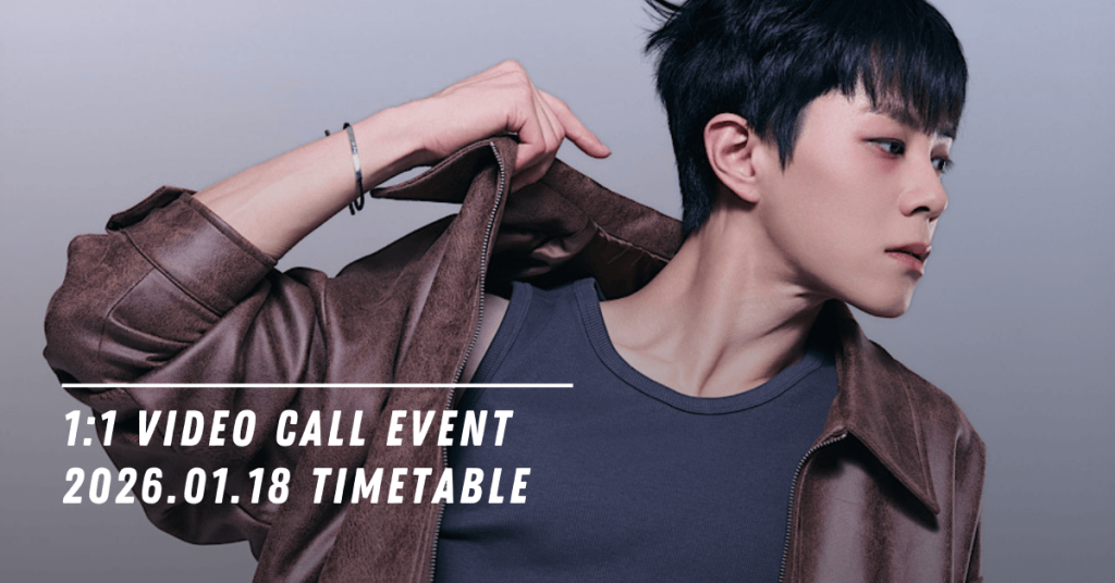 2026.01.18 LEE JUNGHOON TIMETABLE