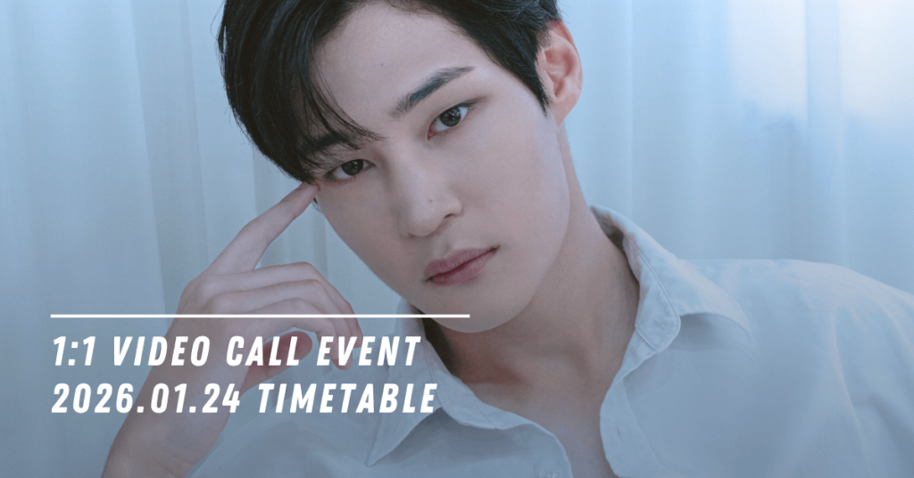 2026.01.24 BANG TAE HOON TIMETABLE