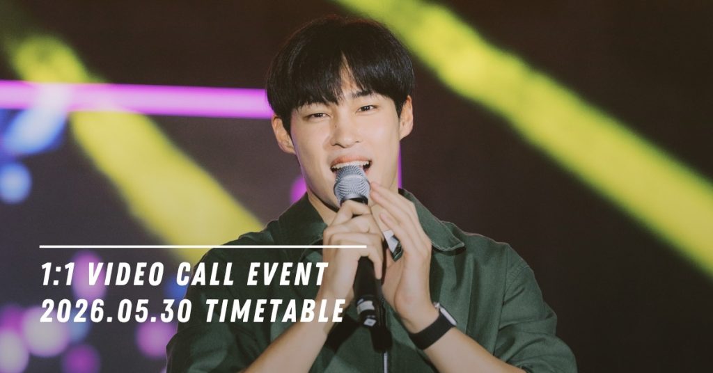 2026.05.30 BANG TAE HOON TIMETABLE