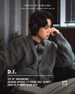 2026.07.11 D.I. VIDEO CALL EVENT v1