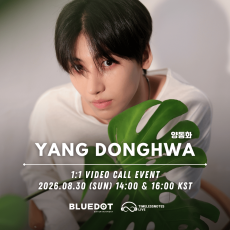 2026.08.30 YANG DONGHWA Video Call Event