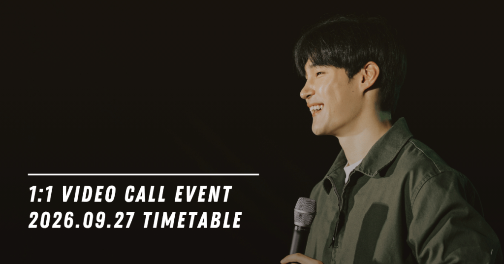 2026.09.27 BANG TAEHOON VIDEO CALL EVENT TIMETABLE