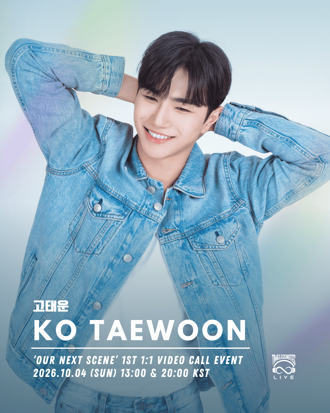 2026.10.04 KO TAEWOON VIDEO CALL EVENT_web 2026.10.04 KO TAEWOON VIDEO CALL EVENT web